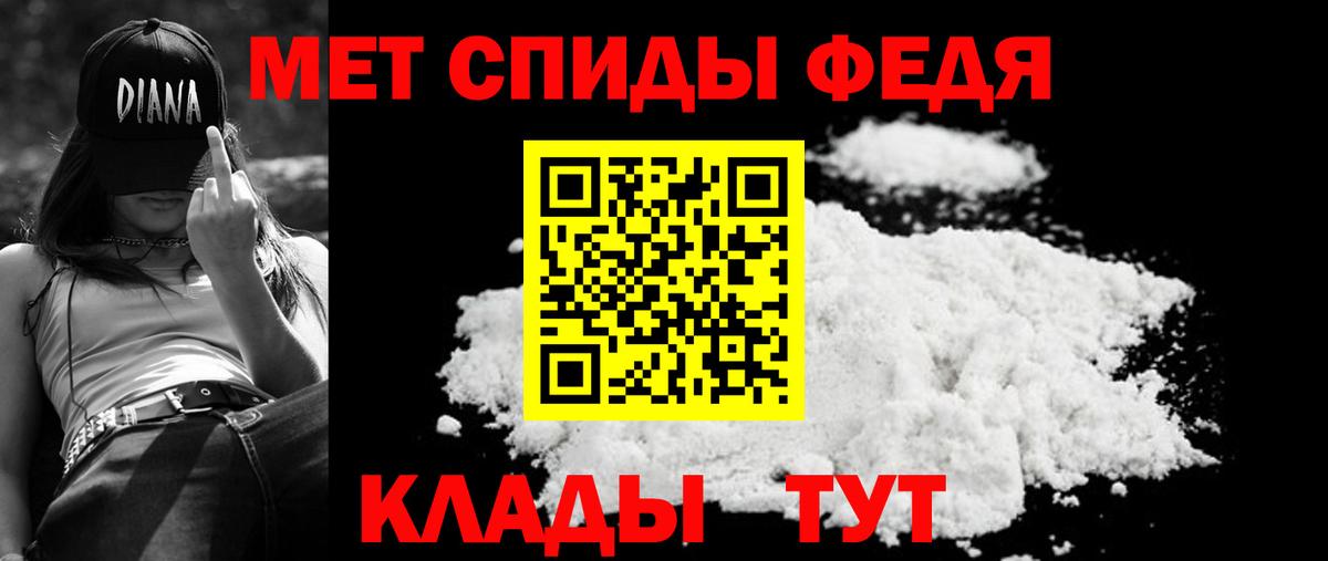 Елабуга  Amphetamine 98%  АМФЕТАМИН  Вход с VPN  АМФЕТАМИН 