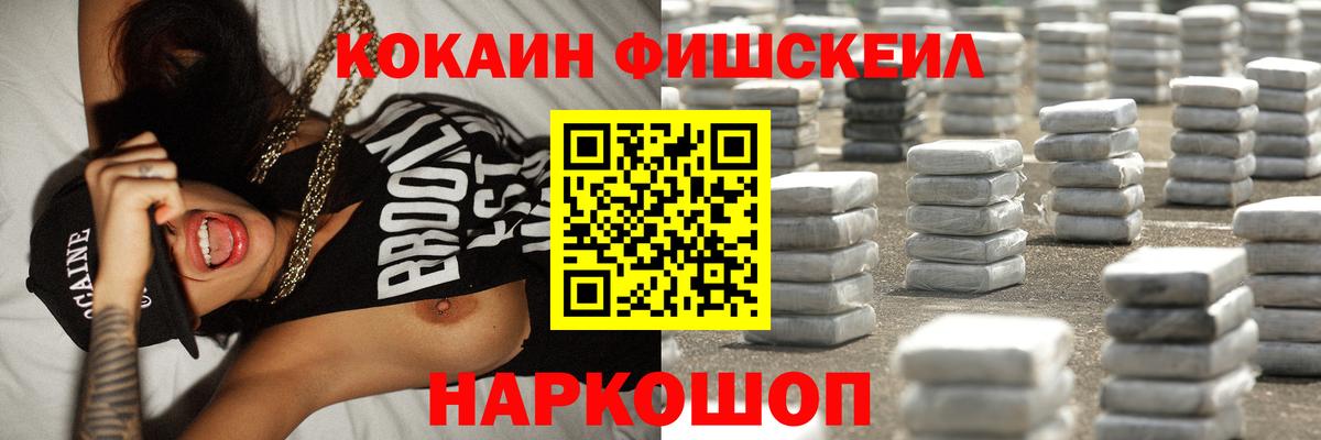 Кокаин  КОКАИН VHQ  Вход с VPN  Кокаин Columbia  Елабуга 