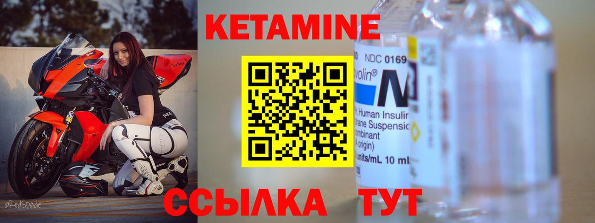 Елабуга  блэк спрут как зайти  КЕТАМИН ketamine  Вход с VPN  Кетамин ketamine 