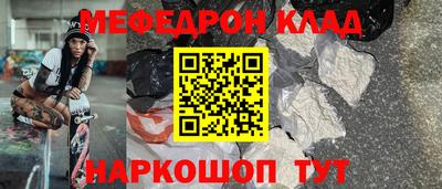 герыч Балашиха