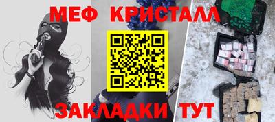 герыч Балашиха