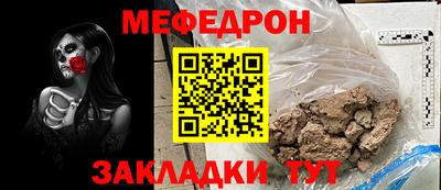герыч Балашиха