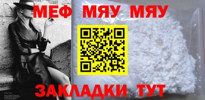 mdpv Балаково