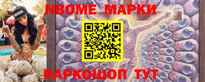 герыч Балашиха