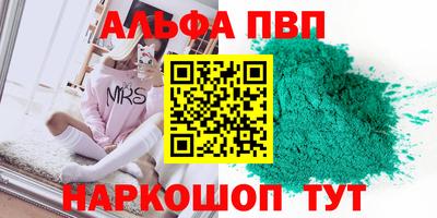 герыч Балашиха