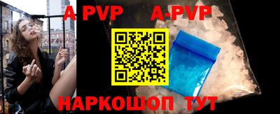 mdpv Балаково