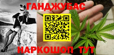 герыч Балашиха