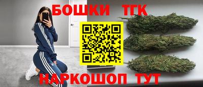 герыч Балашиха