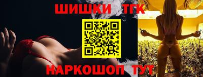герыч Балашиха