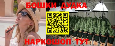 герыч Балашиха