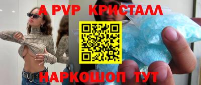 mdpv Балаково