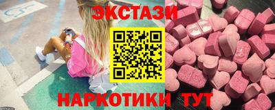 герыч Балашиха