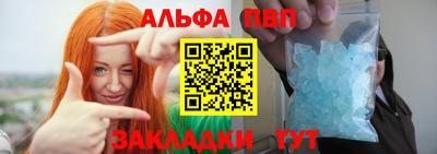 mdpv Балаково