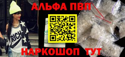 mdpv Балаково