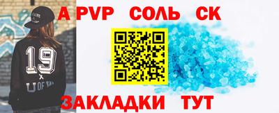 герыч Балашиха