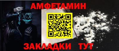 герыч Балашиха