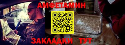 герыч Балашиха