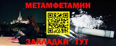 таблы Комсомольск-на-Амуре