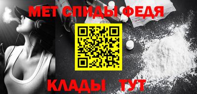 mdpv Балаково