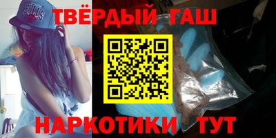 герыч Балашиха