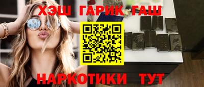 герыч Балашиха