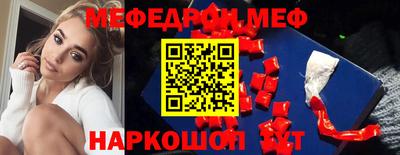 mdpv Балаково