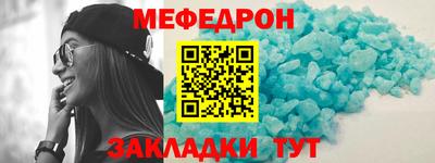 mdpv Балаково