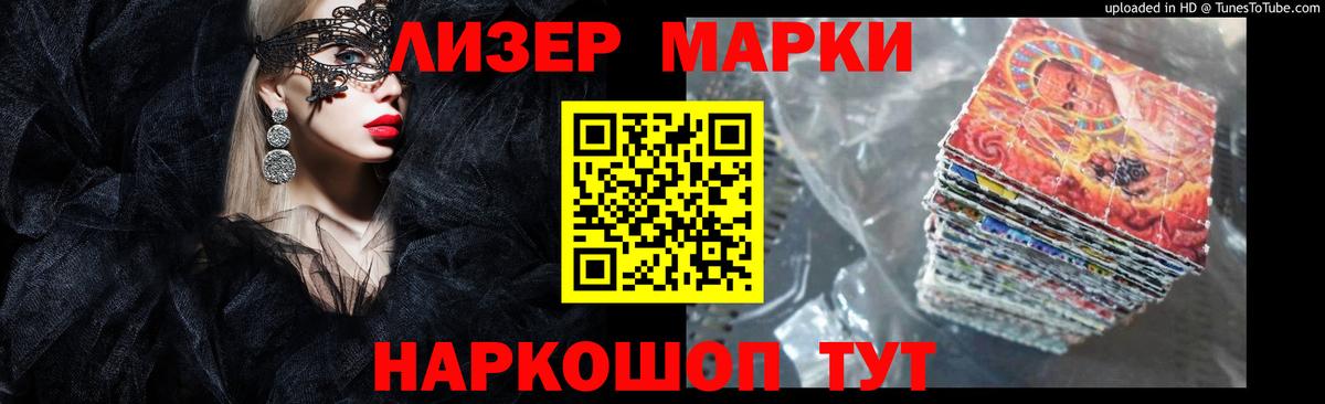 Лсд 25 экстази  LSD-25 экстази кислота  Вход с VPN  Елабуга 