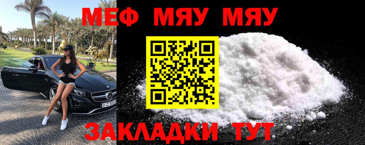 Лсд 25  ГАШ  Вход с VPN  Елабуга  КОКАИН  Гашиш  Мефедрон   Бошки Шишки 