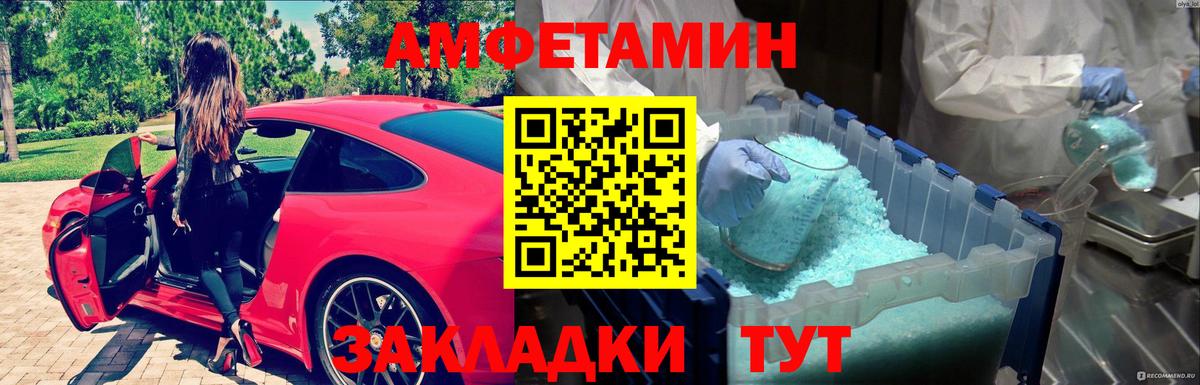 Первитин витя  Первитин витя  Вход с VPN  Елабуга 