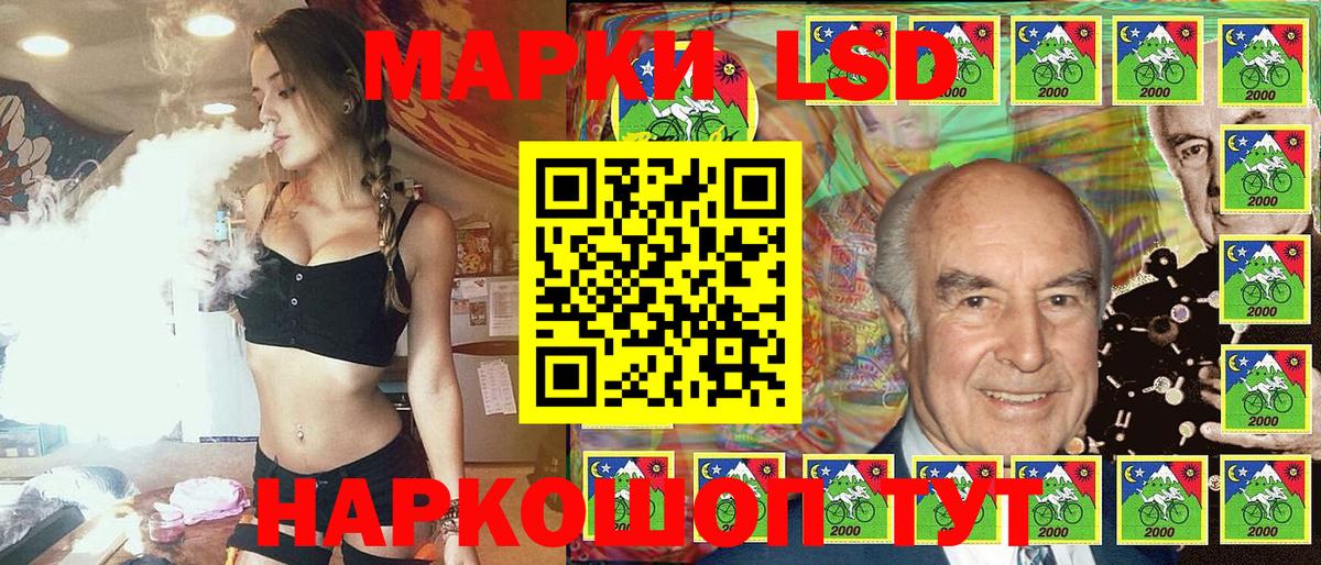 Наркотические марки 1,5мг  Наркотические марки 1,5мг  Елабуга  Вход с VPN 