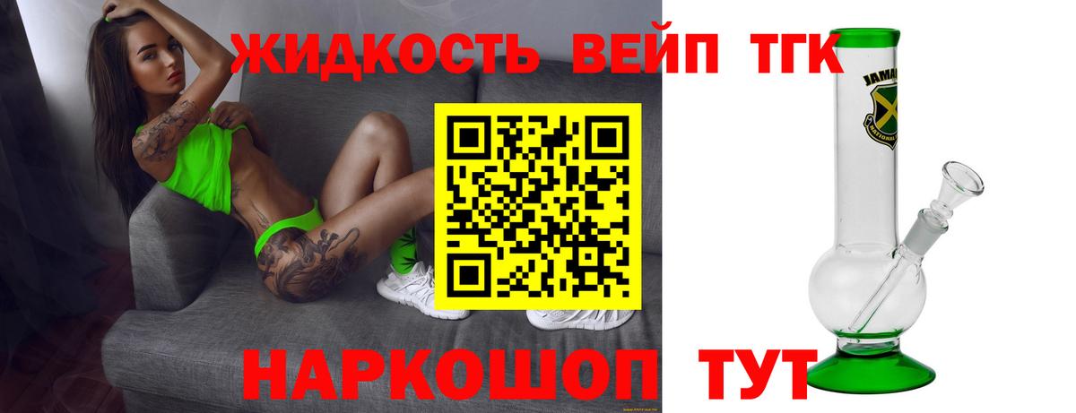 как найти закладки  Вход с VPN  Елабуга  Дистиллят ТГК гашишное масло 