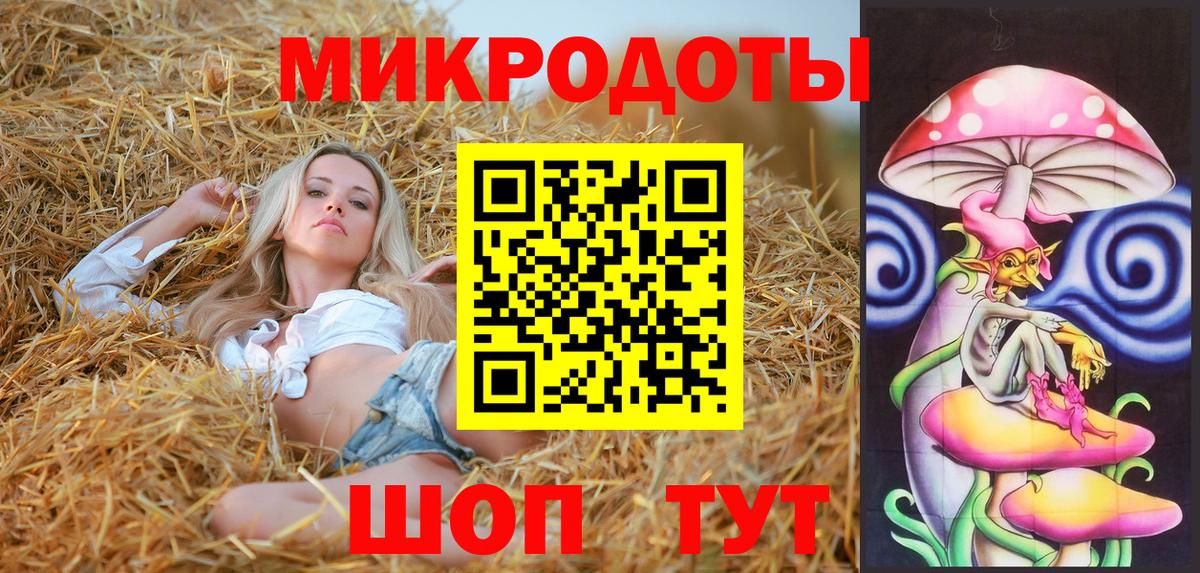 Галлюциногенные грибы MAGIC MUSHROOMS Елабуга