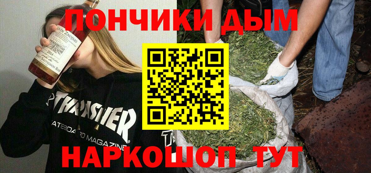 Елабуга  Каннабис Bruce Banner  Каннабис Ganja  Вход с VPN  Бошки марихуана Amnesia 