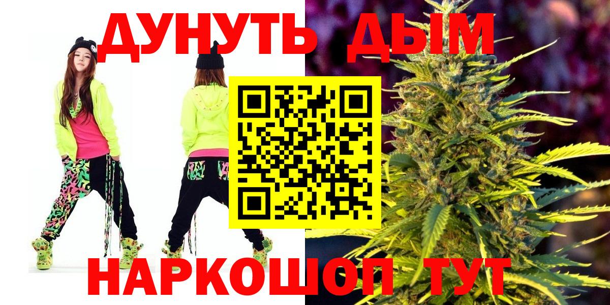 Конопля план Елабуга